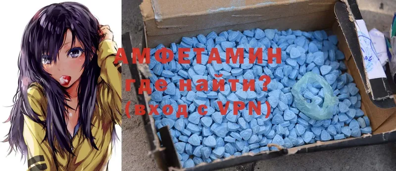 Amphetamine Розовый  даркнет сайт  Орехово-Зуево 