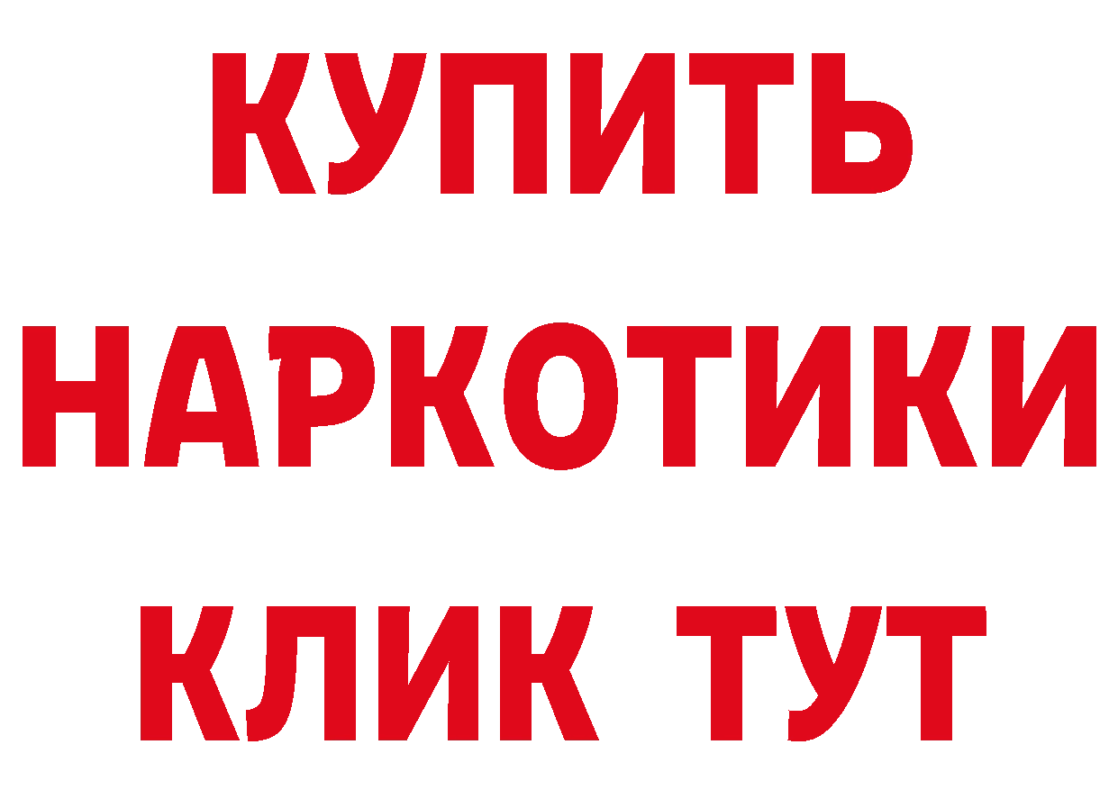 КЕТАМИН VHQ зеркало площадка omg Орехово-Зуево